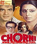 Chorni 1982 song download
